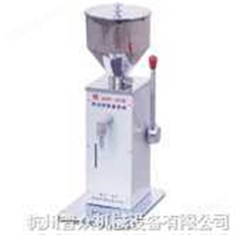 SGY-35手动膏体灌装机（杭州普众机械）