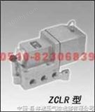 ZCLR-20, ZCLR-3/8电磁阀