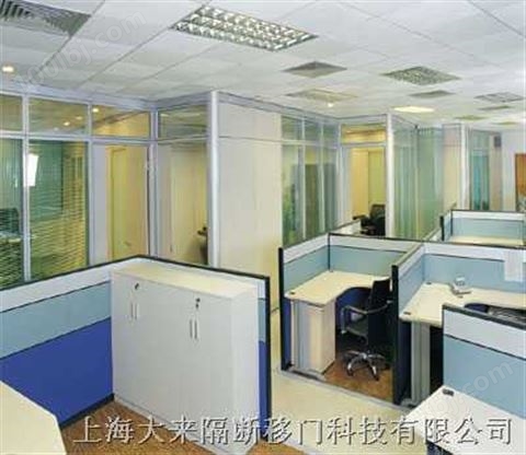 上海大来活动隔断移门屏风科技有限公司办公室固定隔墙