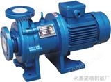 CQB-FCQB-F型氟塑料磁力泵、水泵、磁力泵
