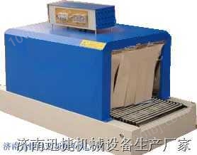 热收缩膜包装机、铝型材收缩包装机、包装盒外包装收缩机 