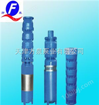 潜水泵/天津潜水泵/海水潜水泵/不锈钢潜水泵/