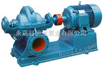 广西省S型单级双吸离心泵