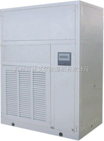 南京恒温恒湿机^恒温空调机组^恒湿机技术