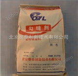 TL奥泰利勾缝剂厂家|北京彩色防霉瓷砖勾缝剂价格