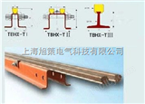 耐高温滑触线|上海耐高温滑触线|生产耐高温滑触线|