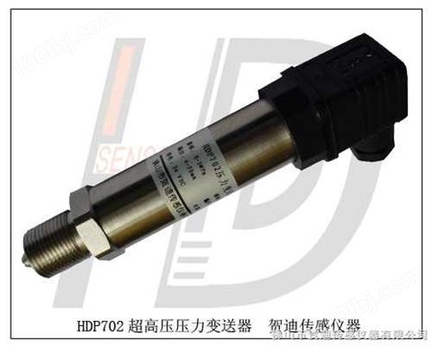 HDP702高压合成工程液压传感器高压变送器