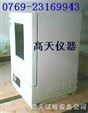 广东省精密烤箱|干燥箱|恒温烘箱
