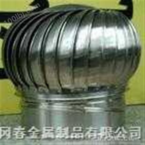 上海烟道风帽，生产厂家规格：150.200.250.300.400.450等