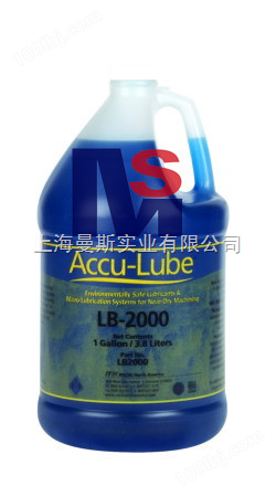 阿库路巴lb-2000