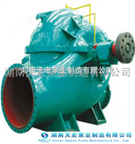 SY型单级双吸中开式离心泵SY单级双吸水平式离心泵厂家